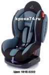 Детское автокресло Baby Care Side Armor